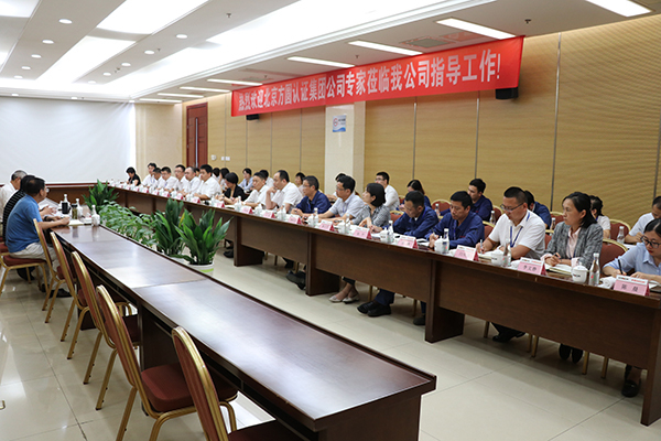 海川工程公司順利通過ISO質(zhì)量、環(huán)境、職業(yè)健康安全三大管理體系監(jiān)督審核